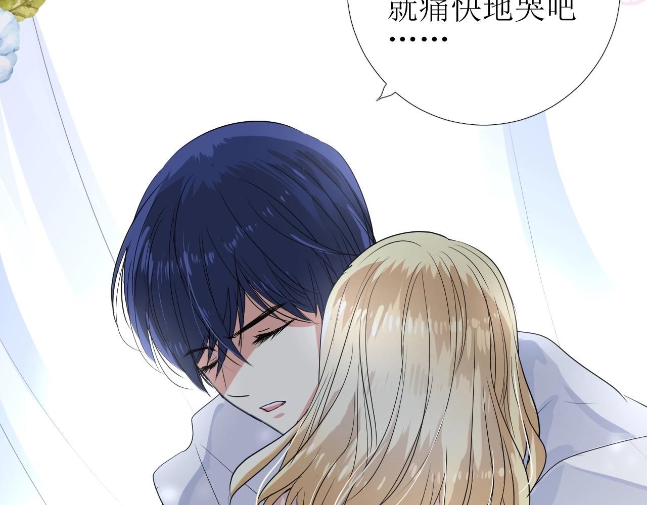 第24话 火热的怀抱20