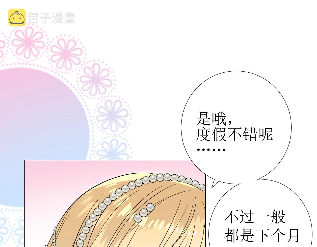 番外 多年以后28