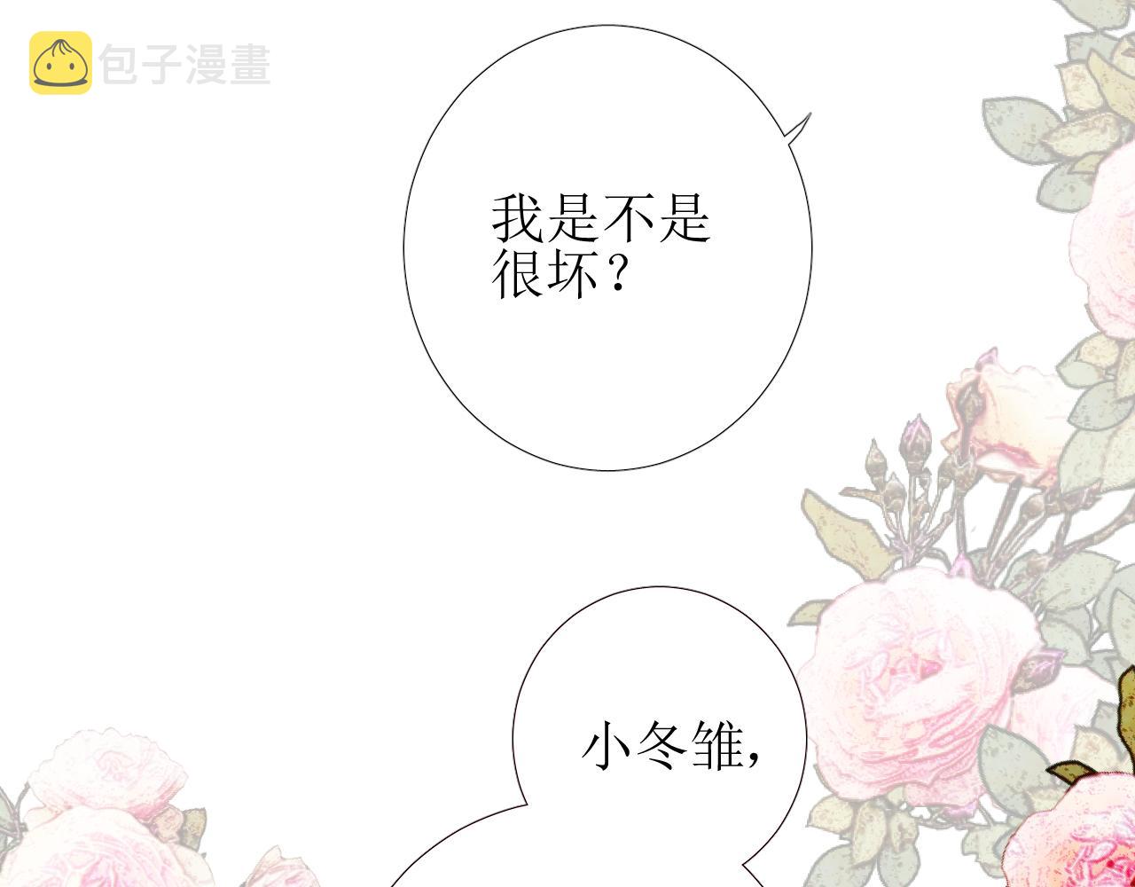 第59话 动摇80