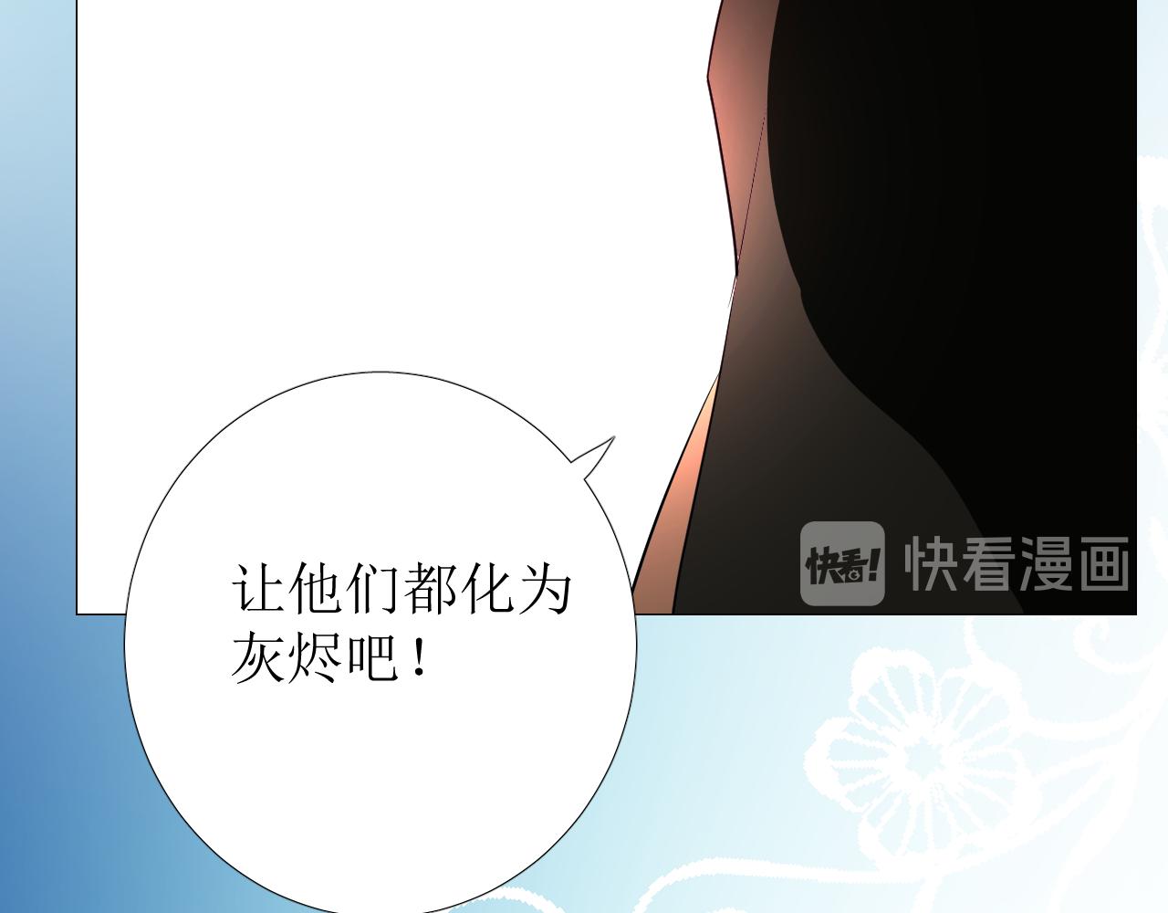 第75话 完美安排112