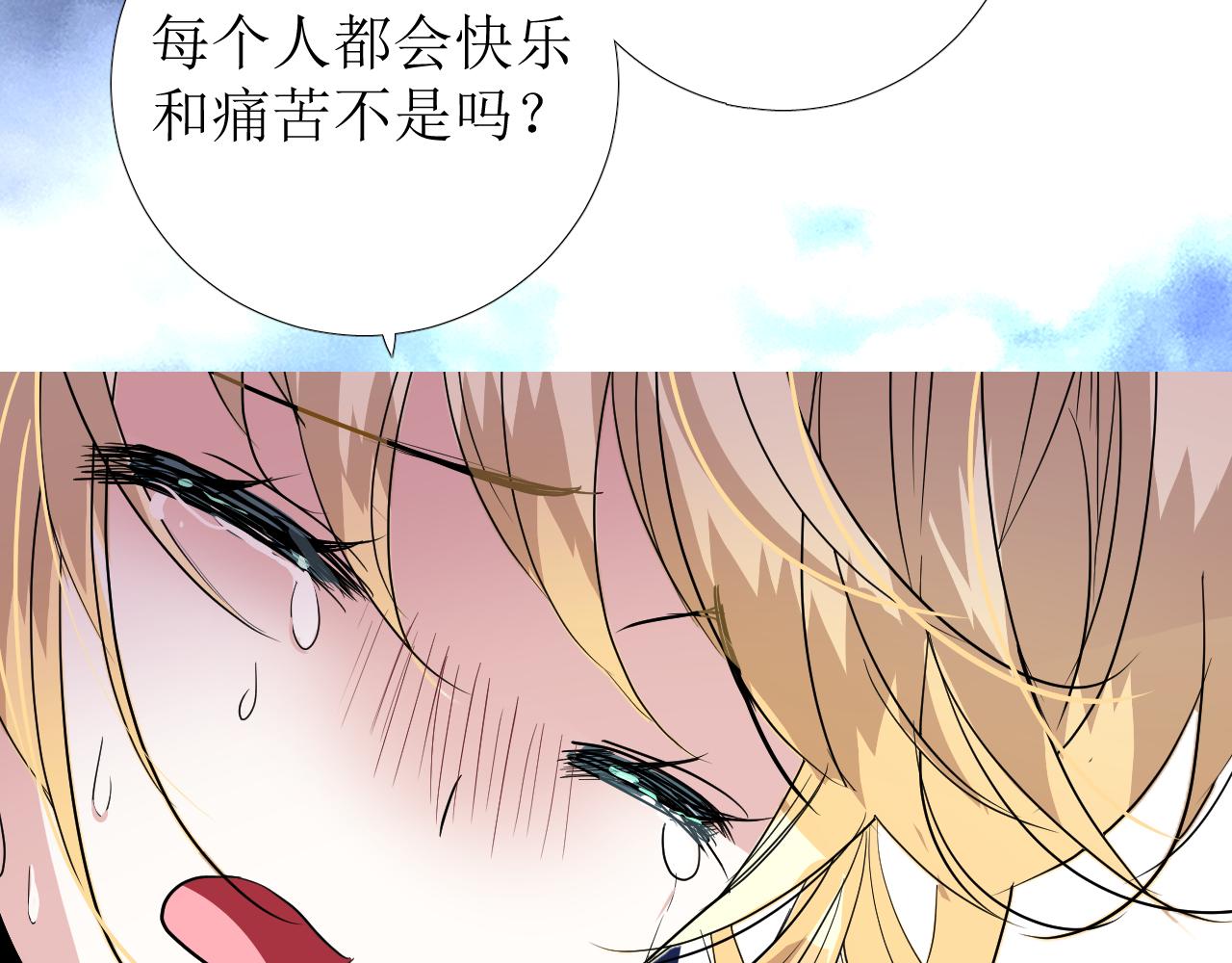 第76话 保护她38