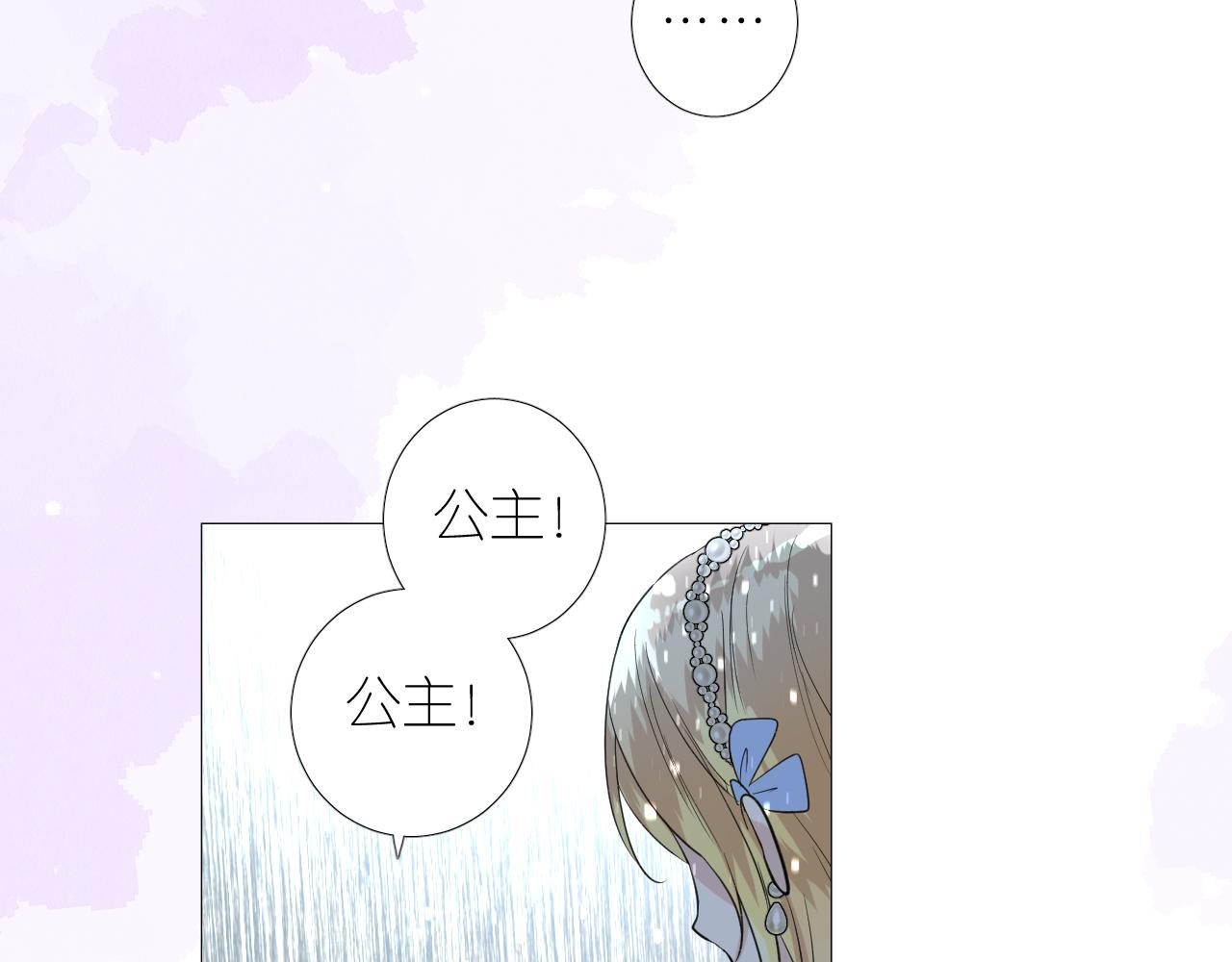 第二季  17.我不是笨蛋39