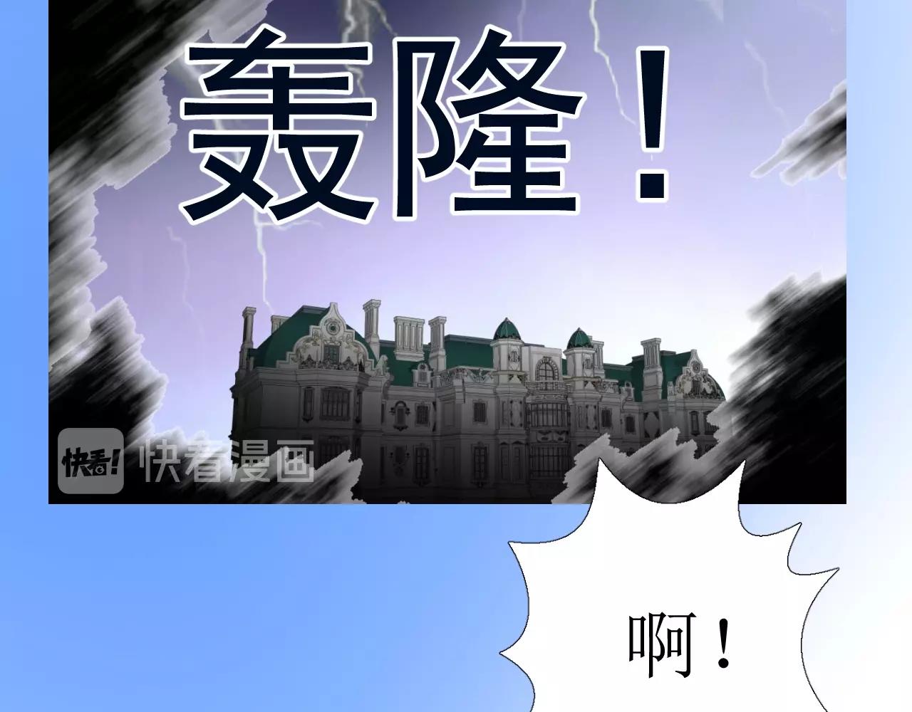第10话 小凛89