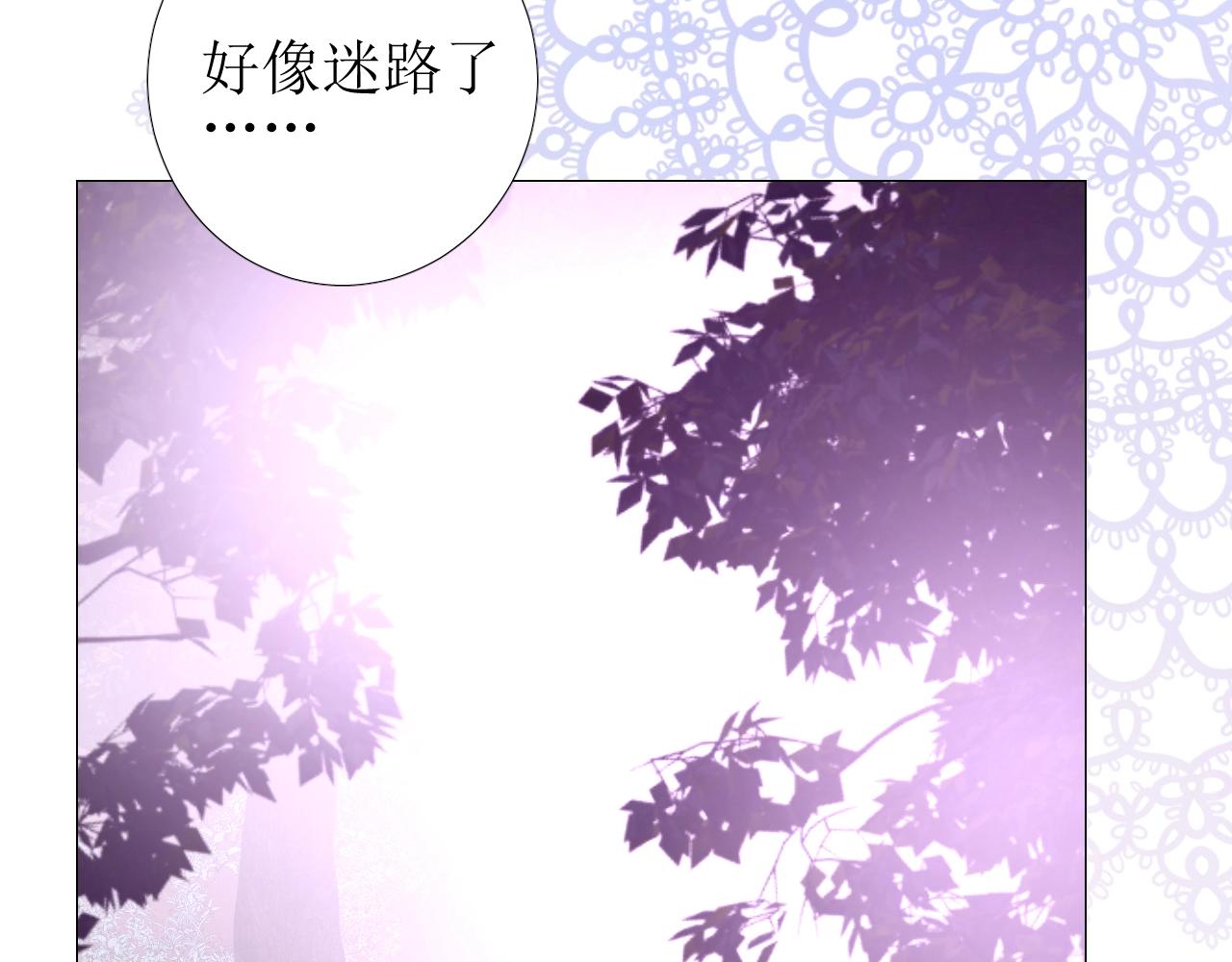 第38话 迷雾森林32