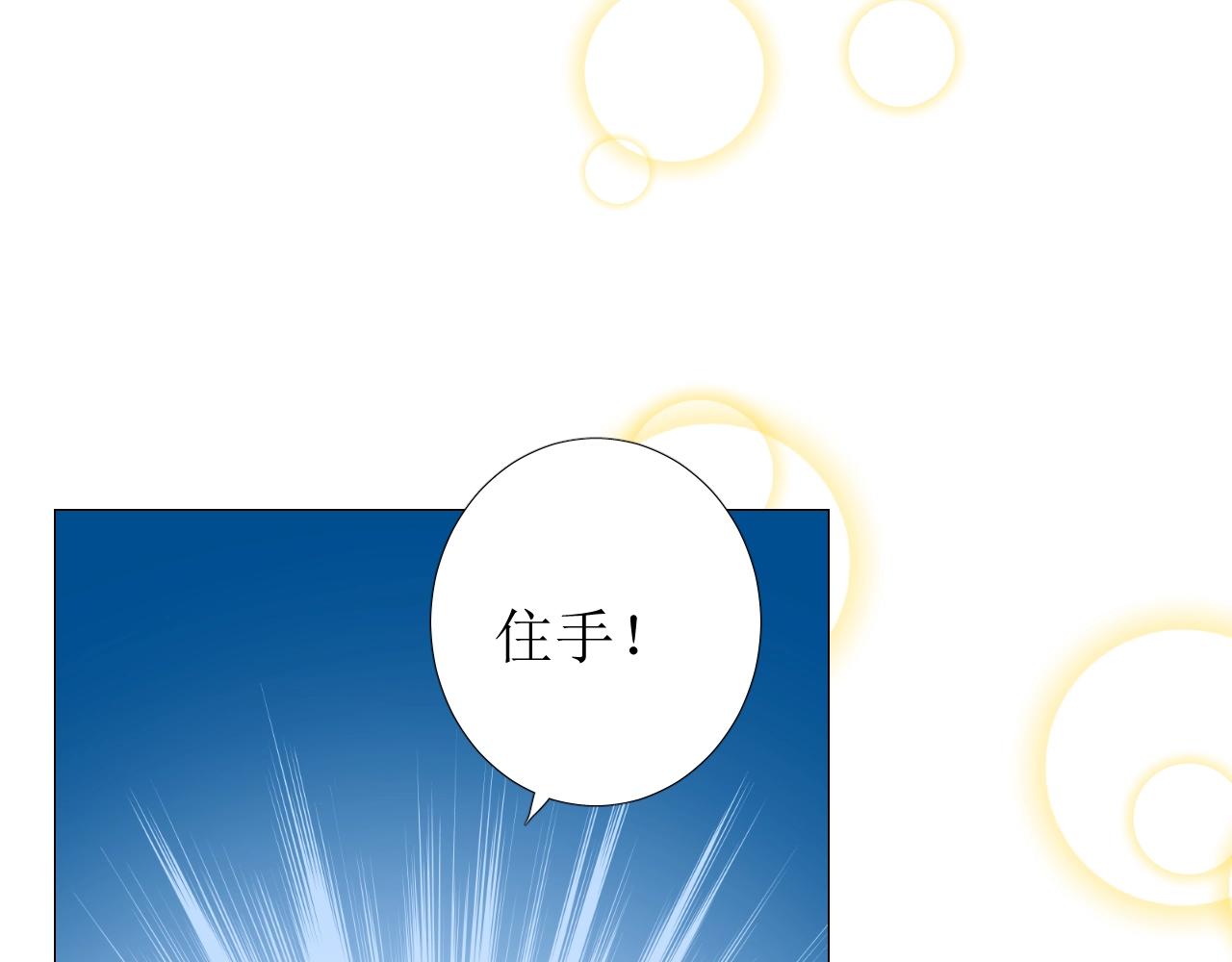第35话 可疑的女教师33