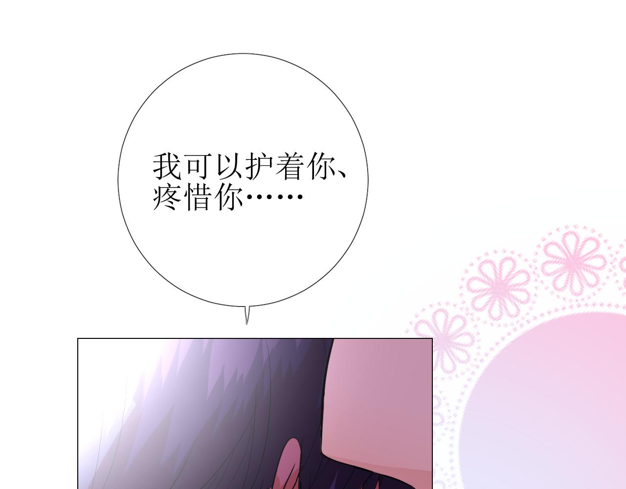第64话 他生气了！104