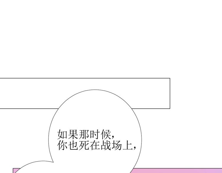 第6话 不速之客108
