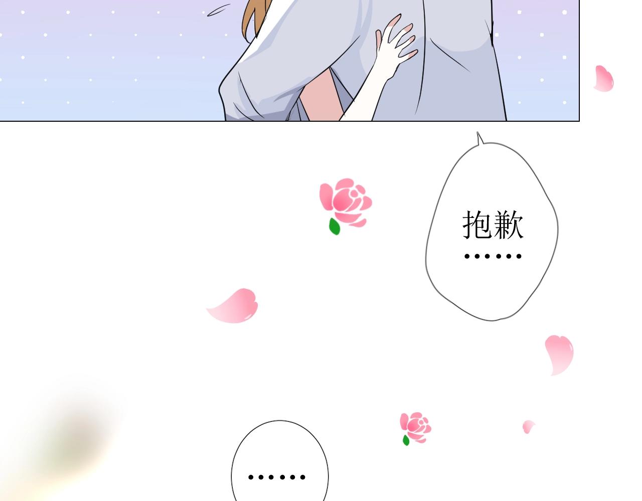 第42话 和我结婚吧92