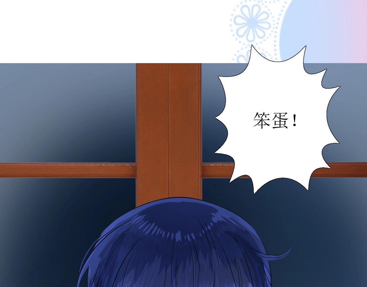第53话 一点也不可爱7