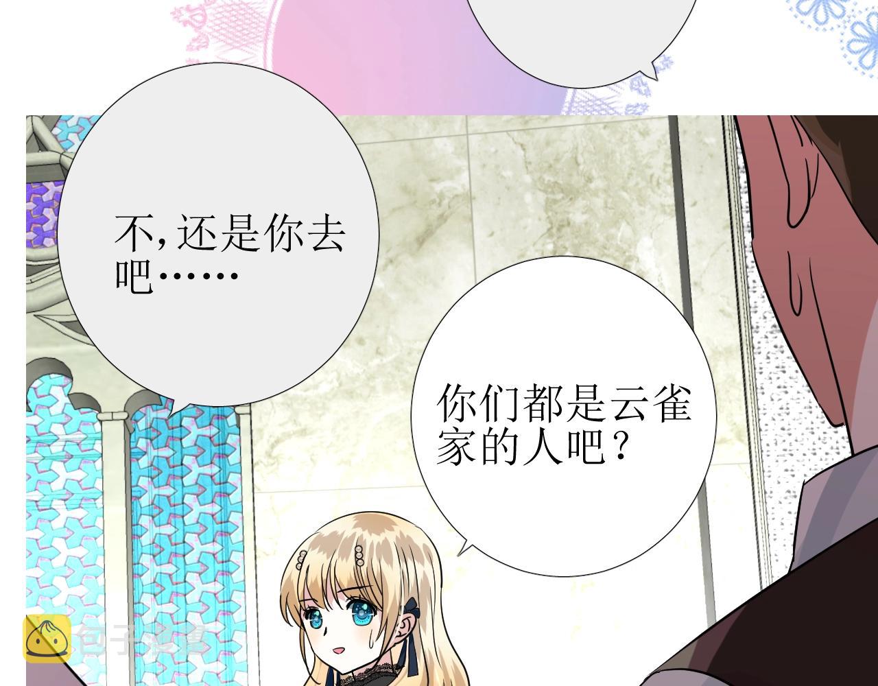 第47话  可以相信你吗13