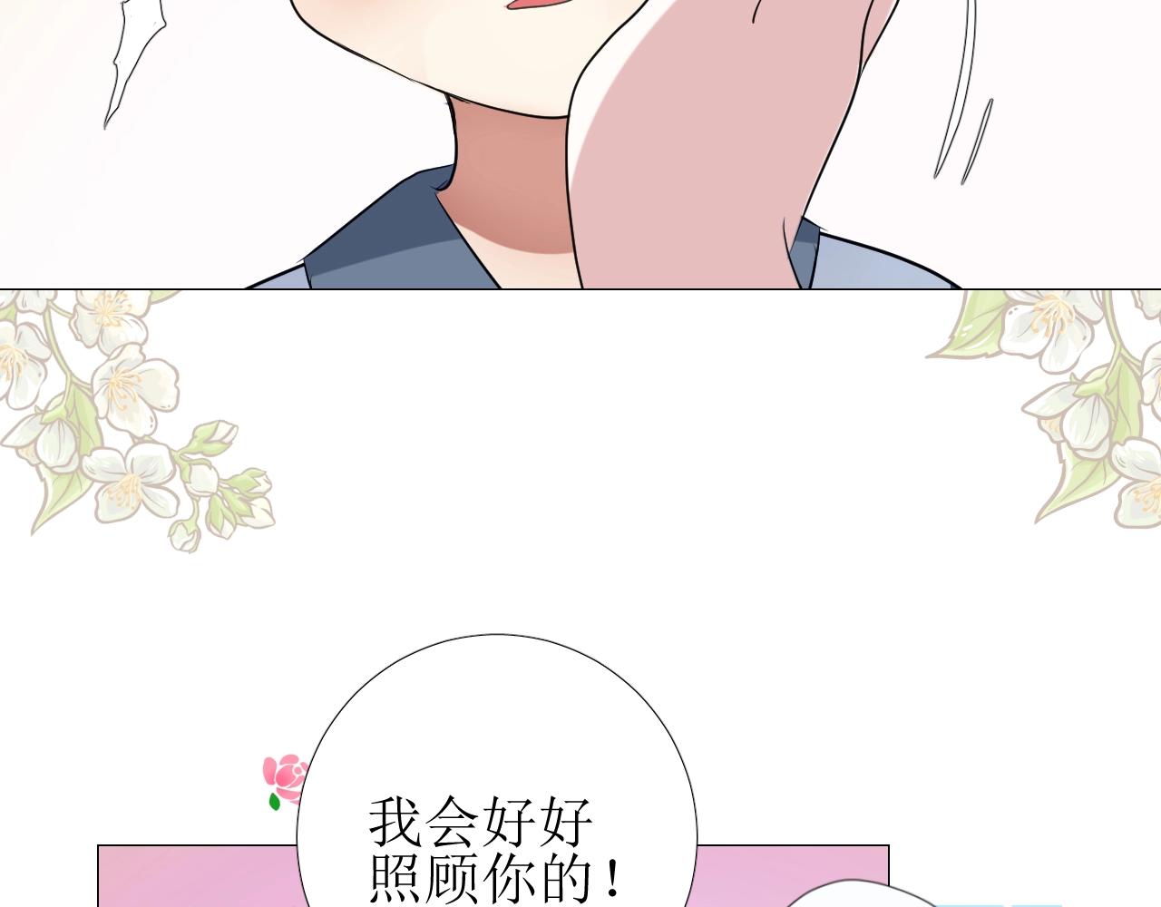 第18话 暗潮75