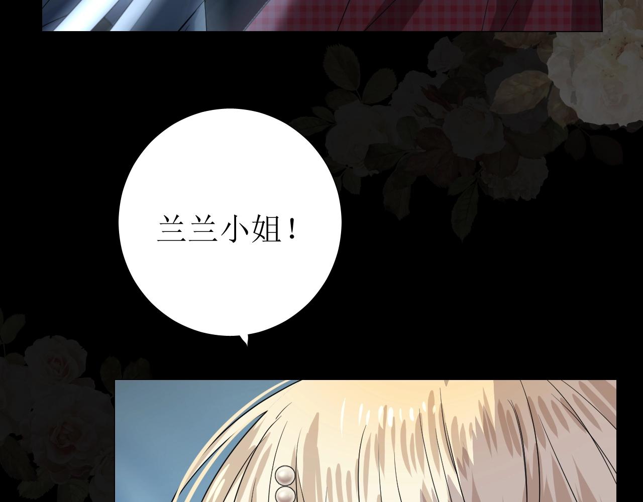 第37话 卖力表演77