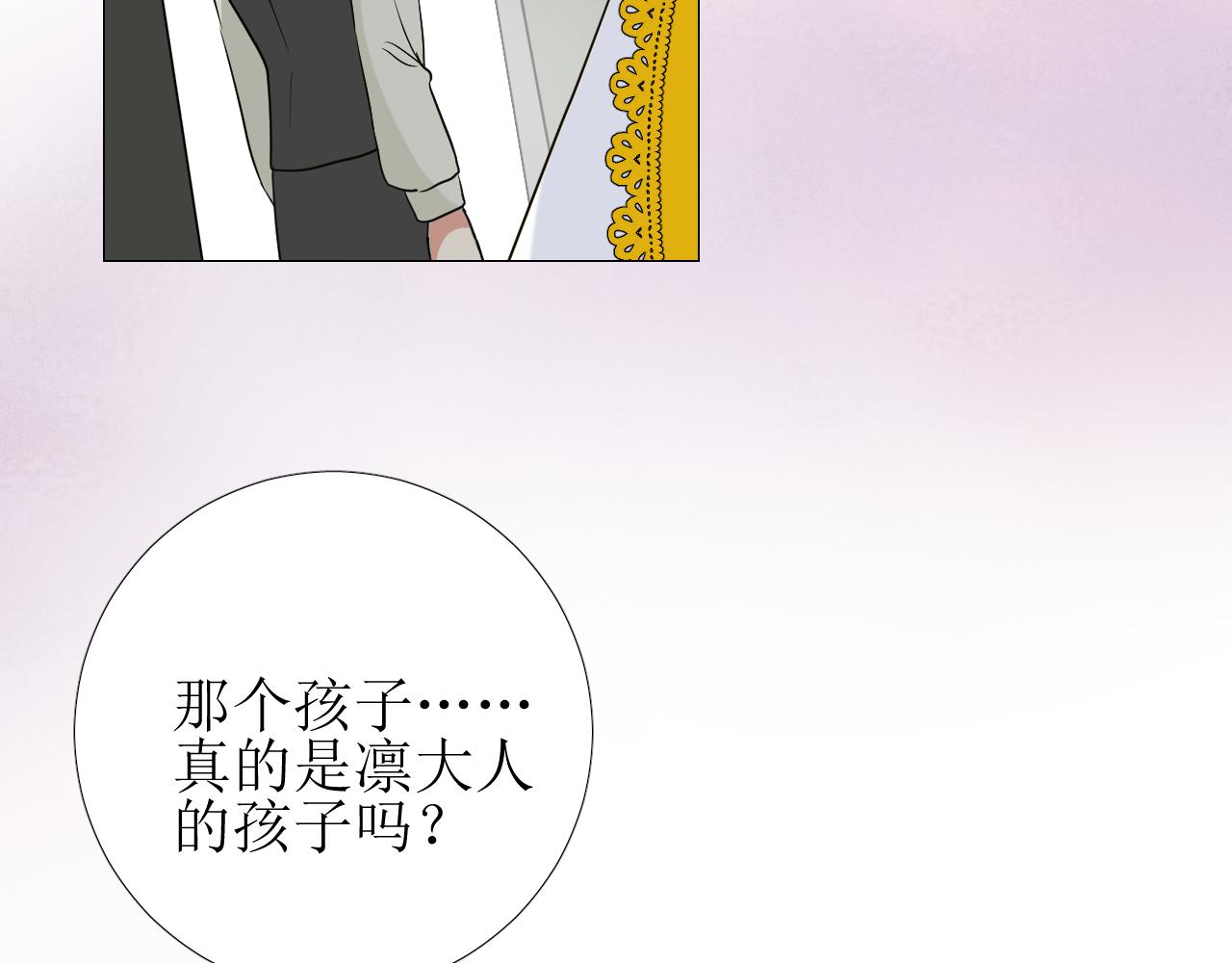 第57话 瓷娃娃22