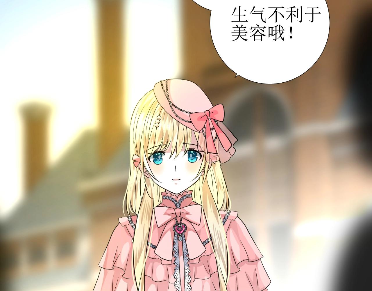 第51话 领主大人的未婚妻3