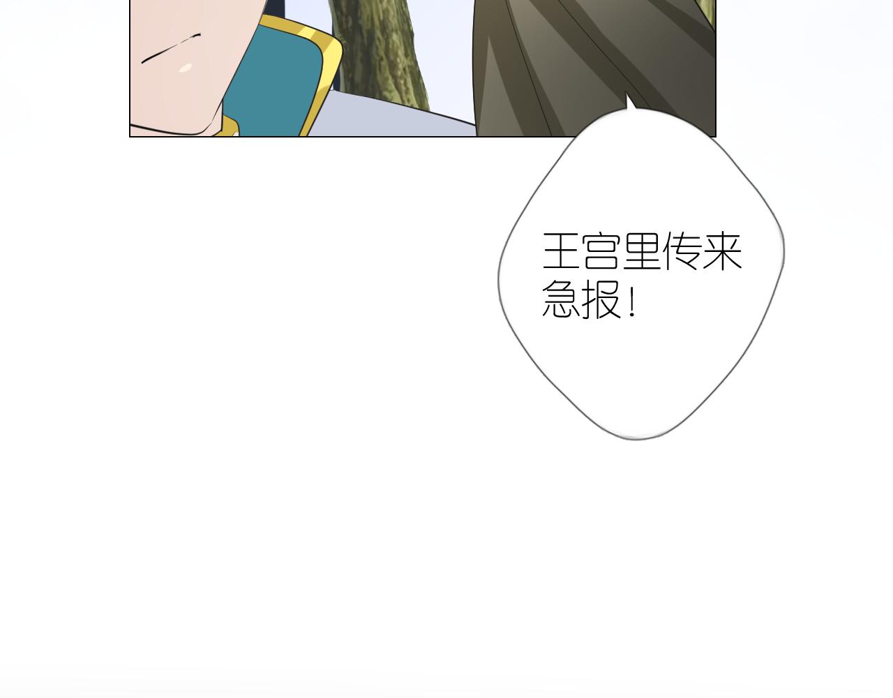 第二季 24 月光下190