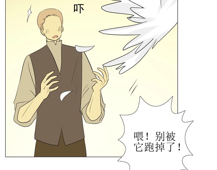 第1话 异乡的天鹅71