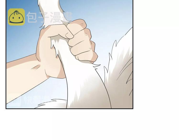 第1话 异乡的天鹅61