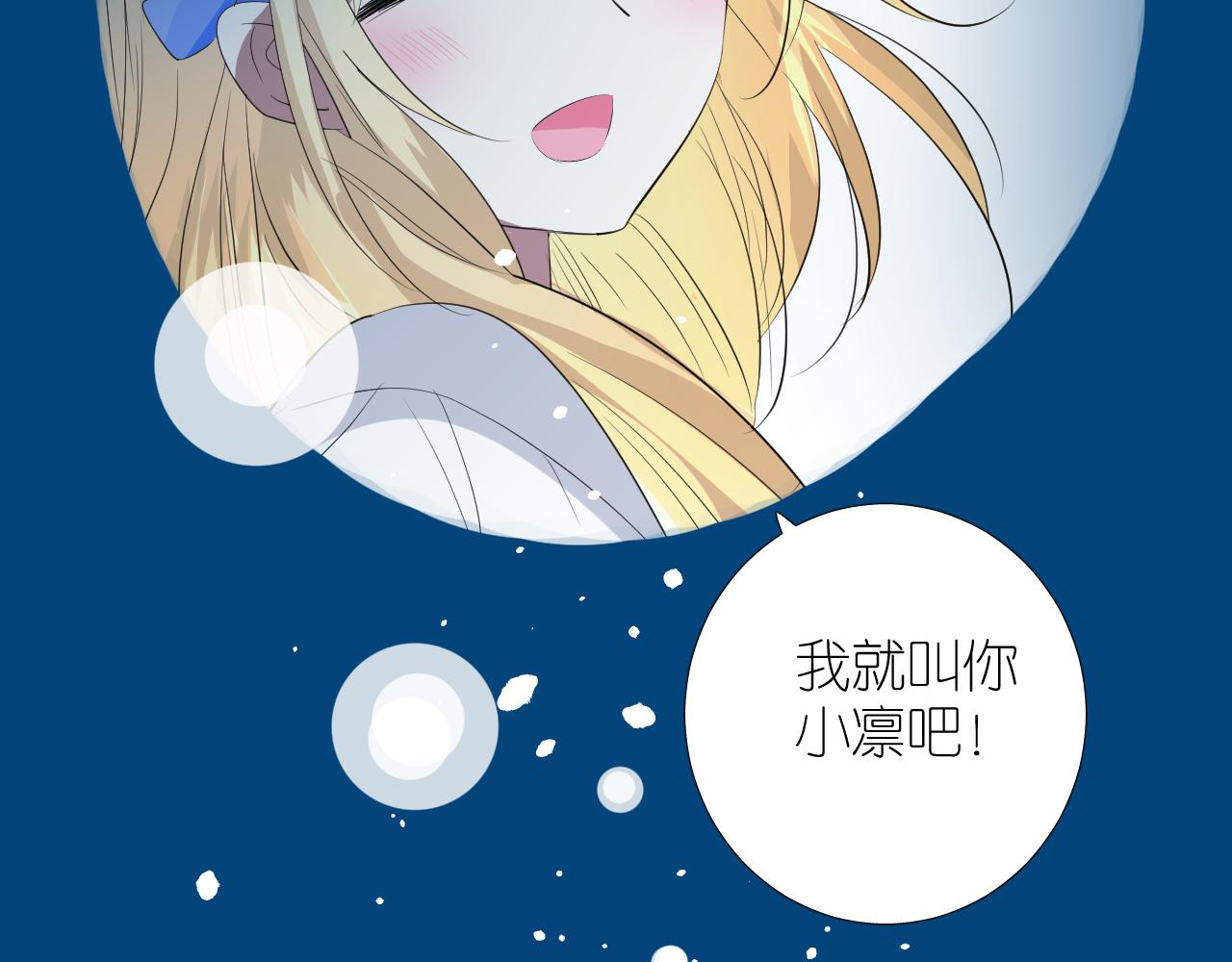 第二季 44.遗失的宝物95
