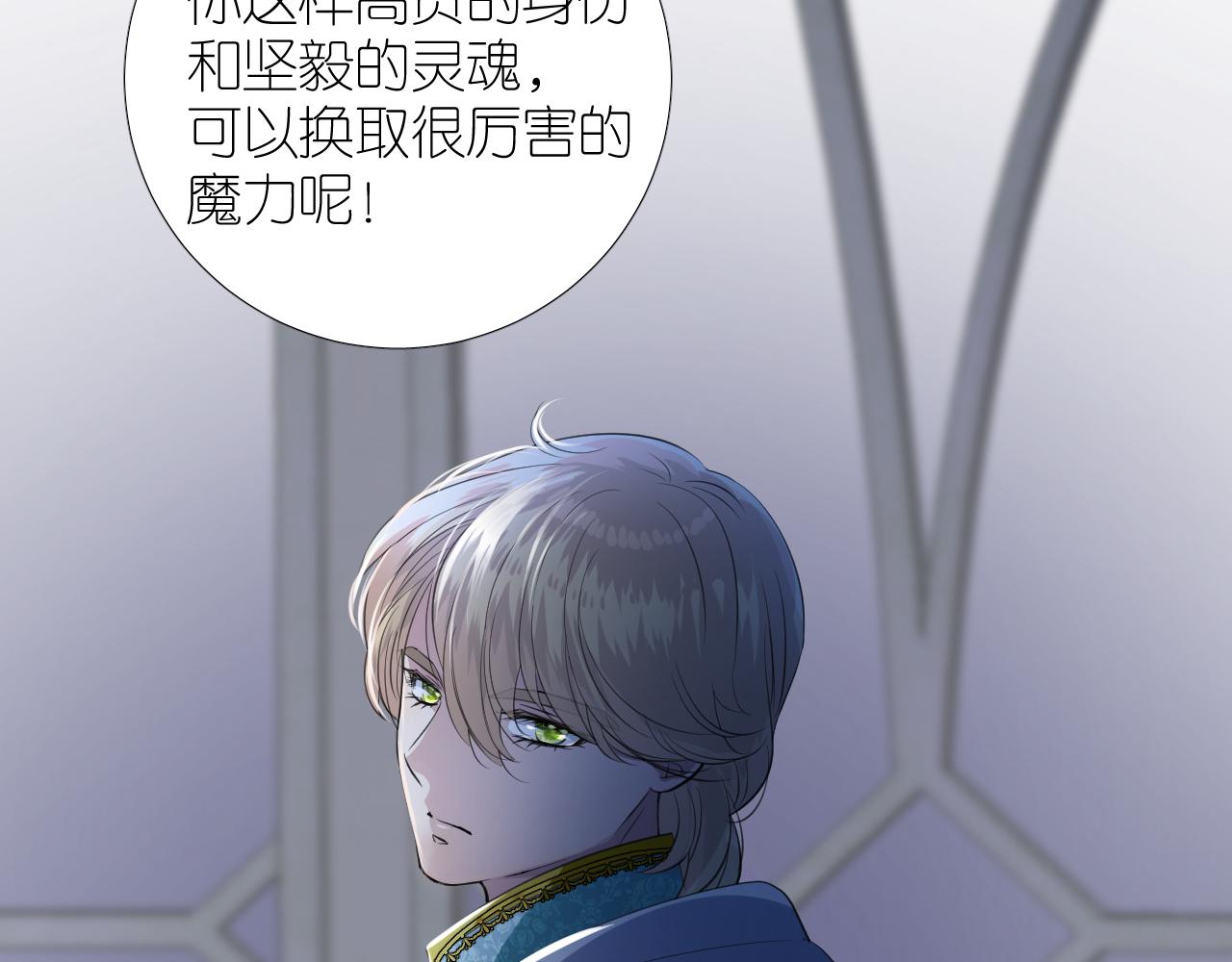 第二季 47.决斗68