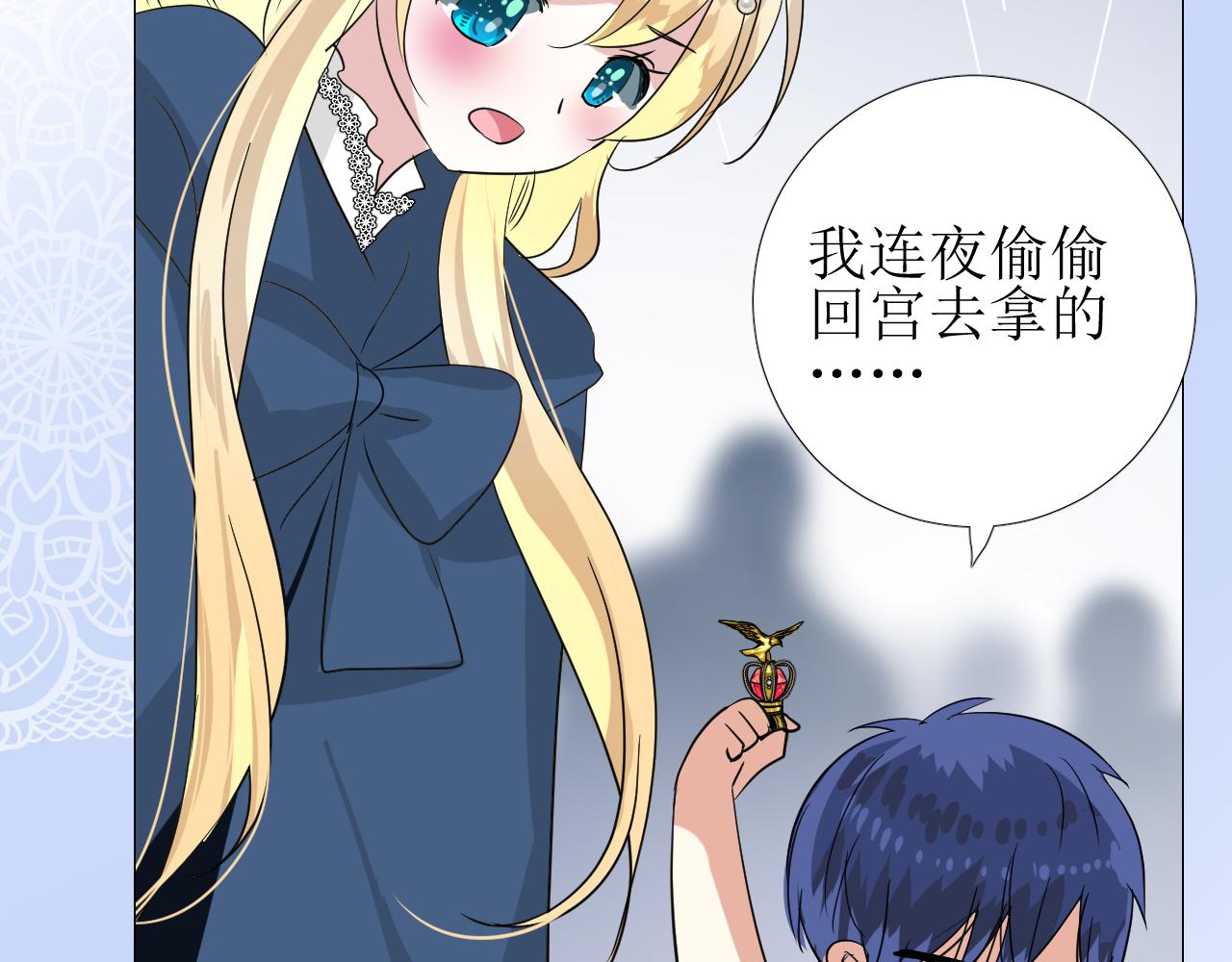 第74话 误会大了！109