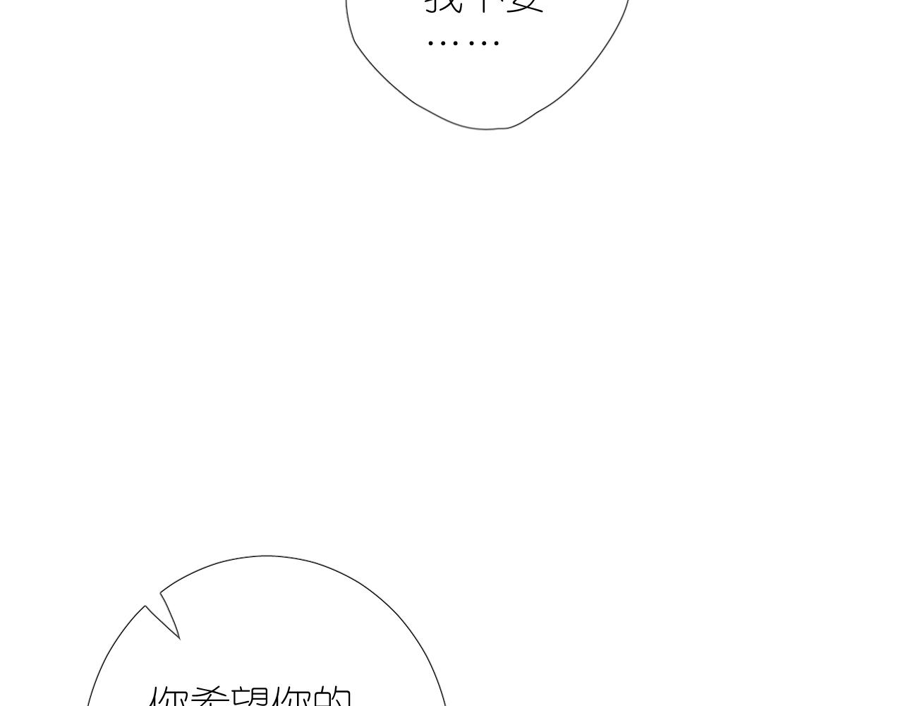 第二季 49 花朵的宿命65