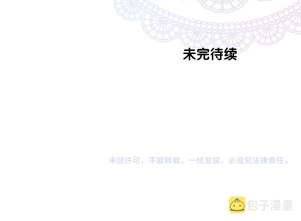 第二季 40. 找到她98