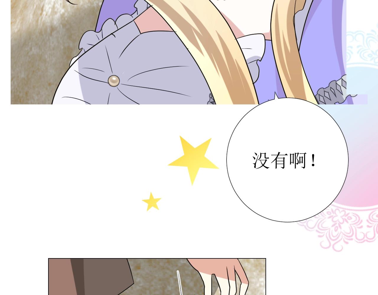 第55话 疑虑还是吃醋58