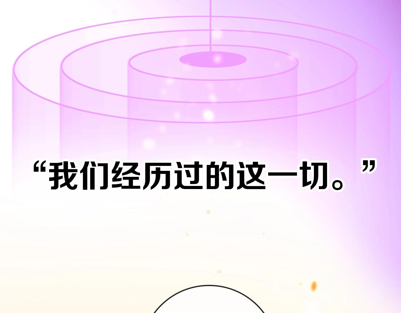 序章 风再起，花亦现18