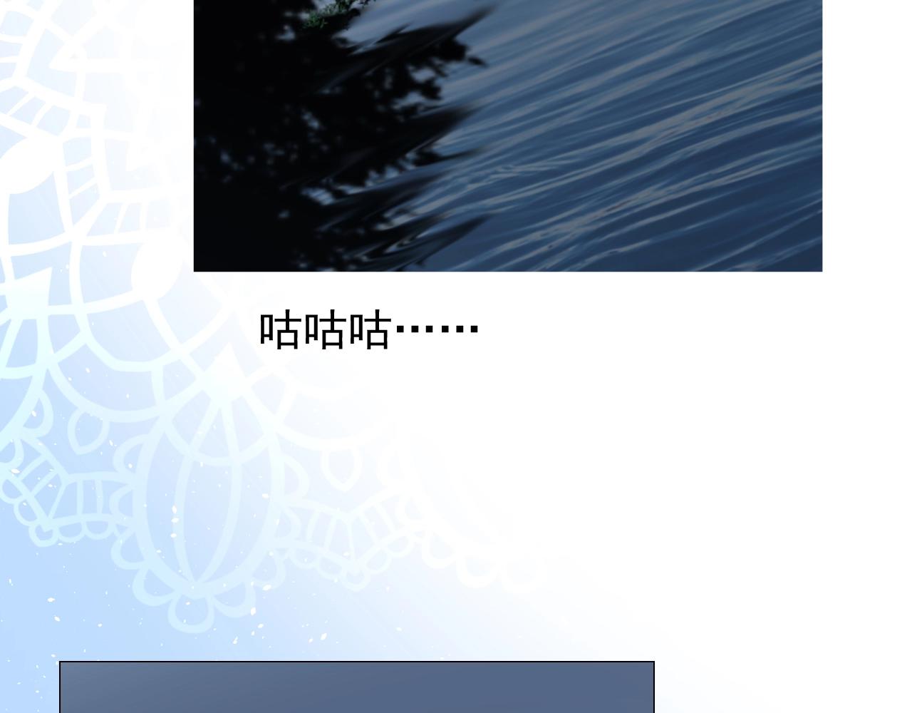 第50话 重返流金城47