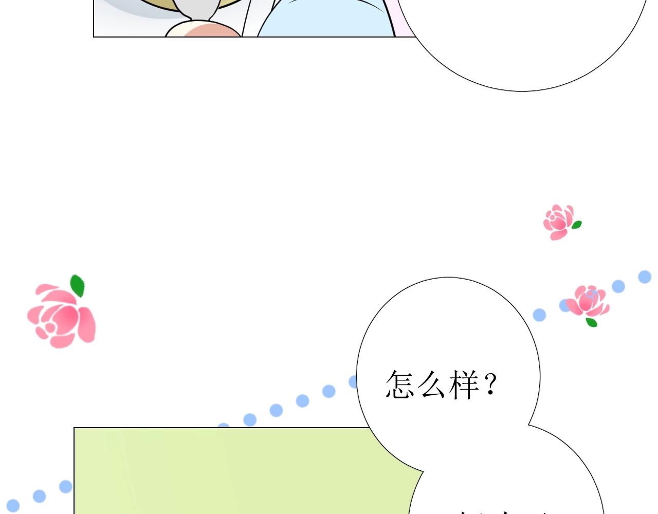 第11话 另一个事端128