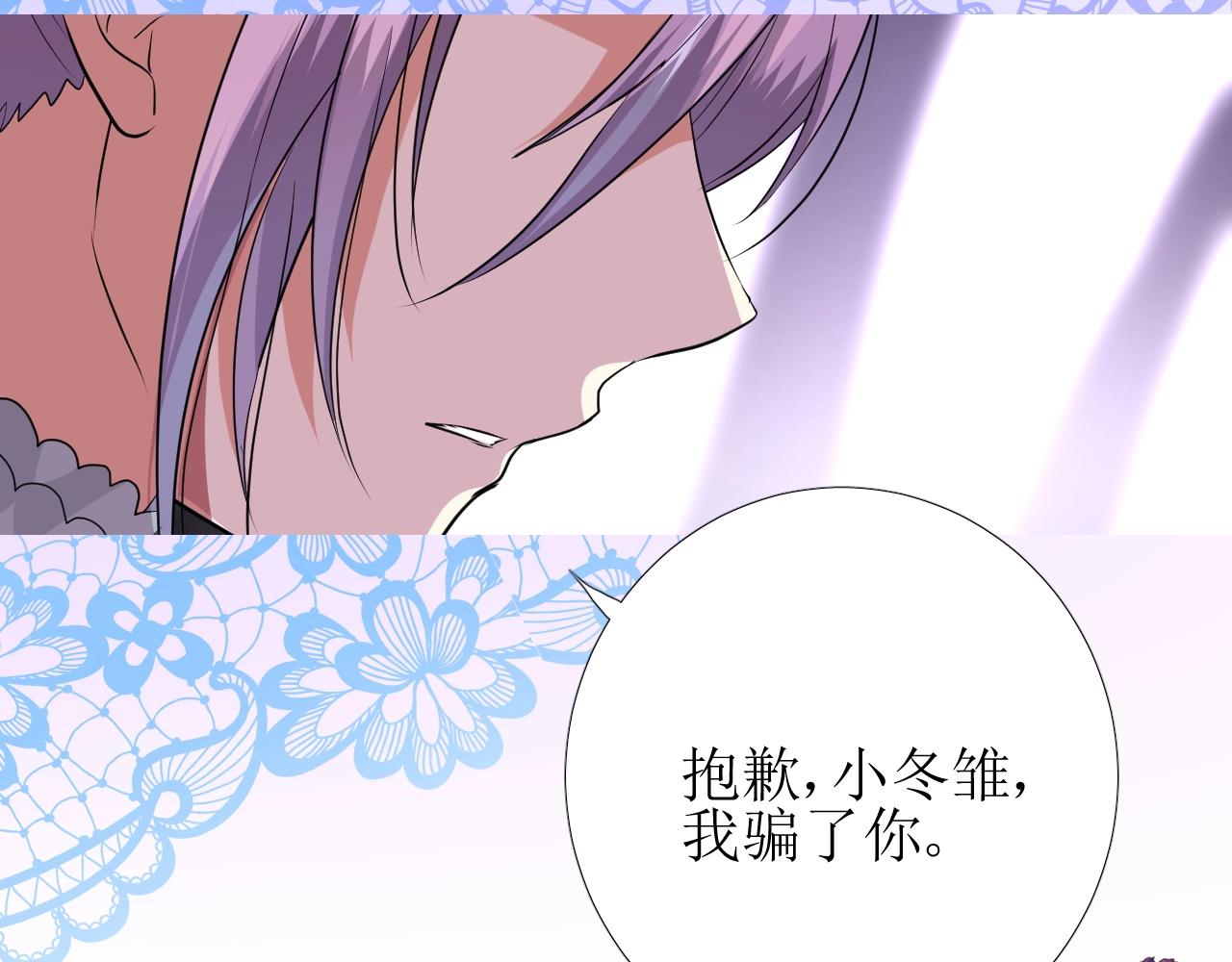 第38话 迷雾森林47