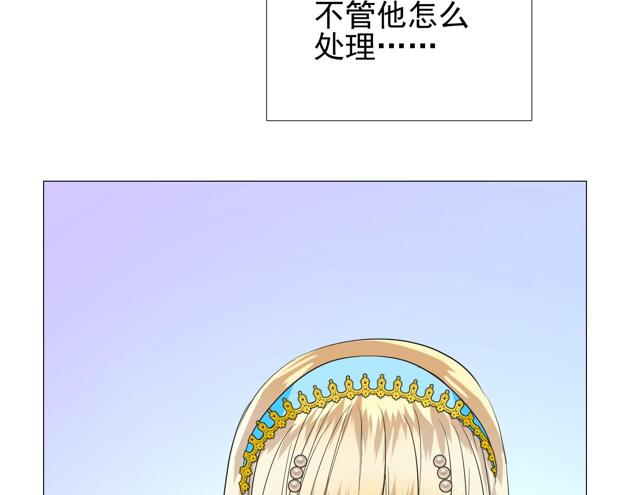 第66话 后悔34