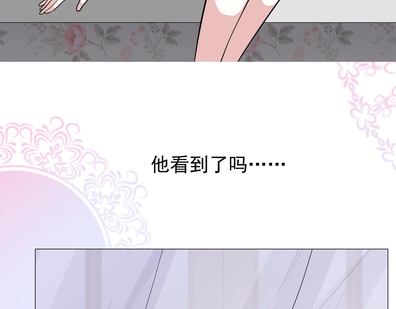 第64话 他生气了！62
