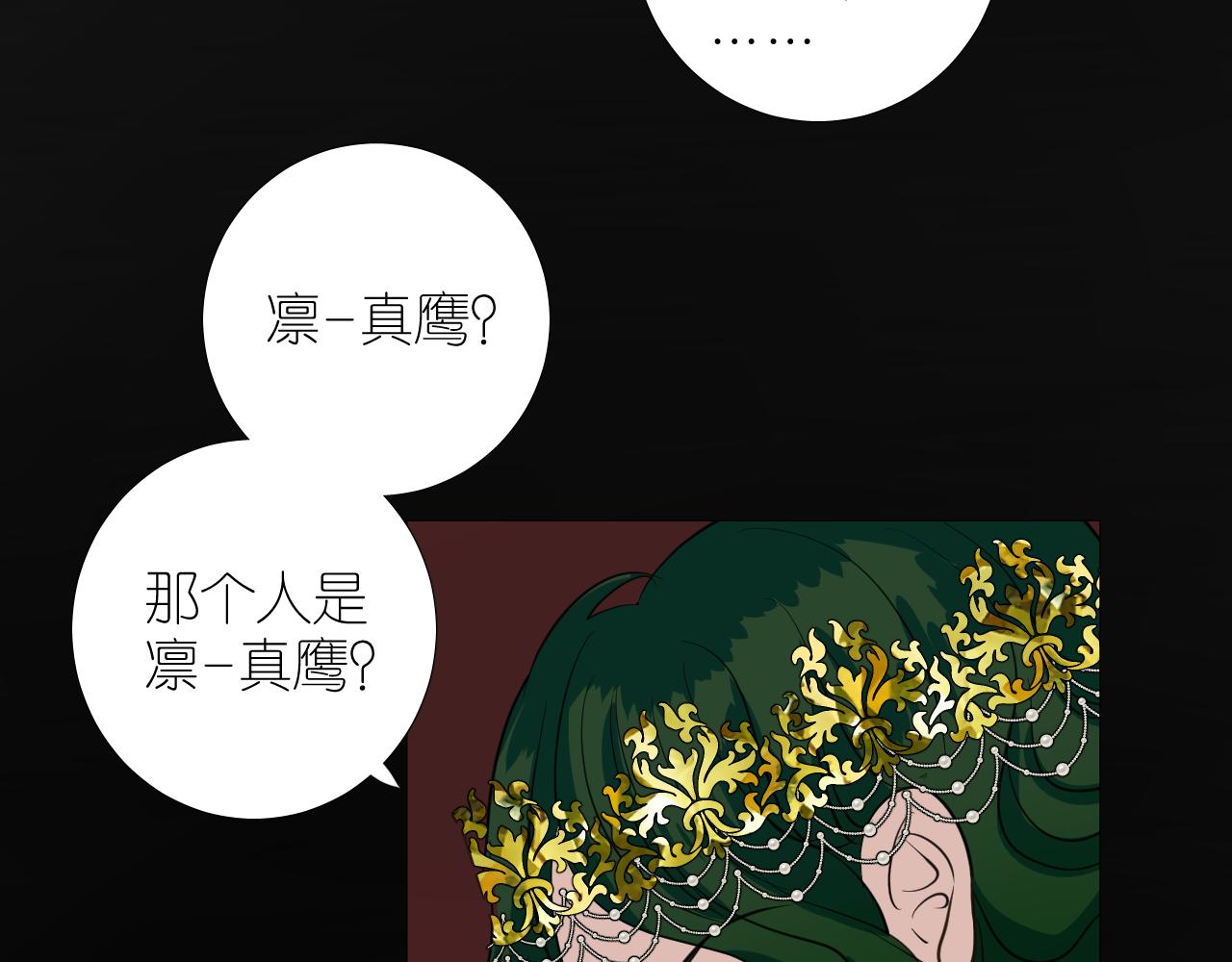 第二季 20 爱的誓言47