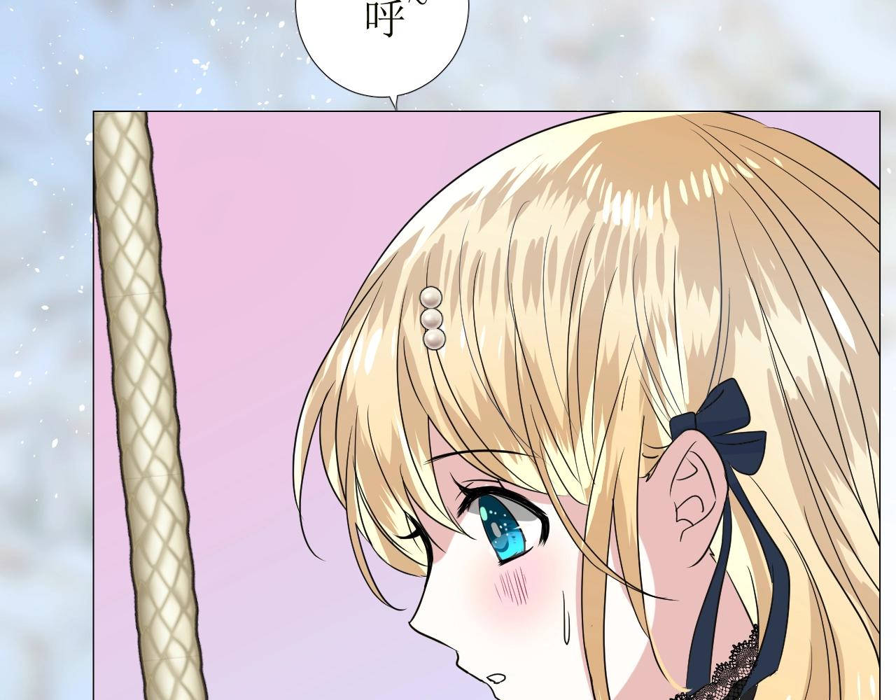 第46话 荒唐婚礼113
