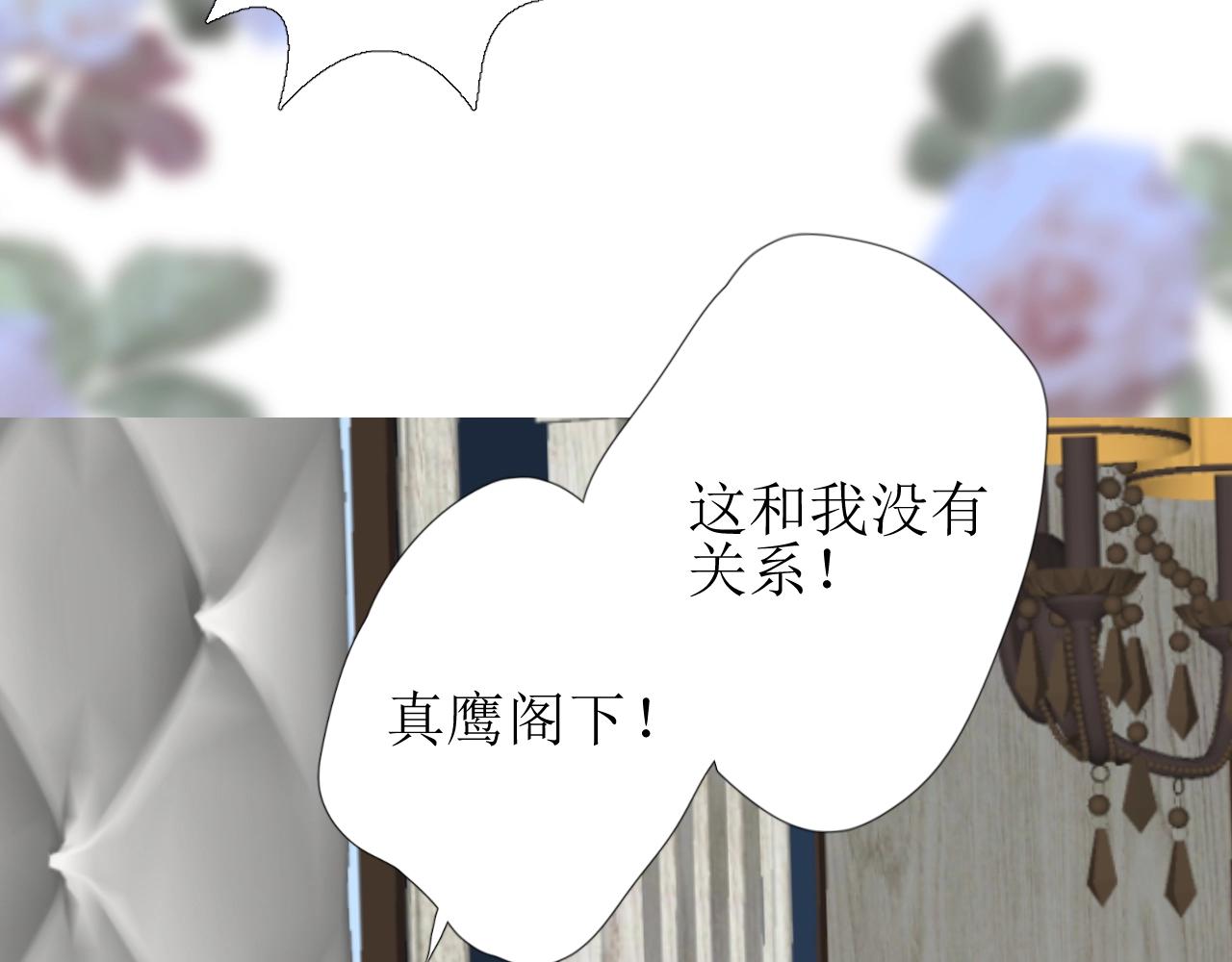 第41话 难以启齿的事50