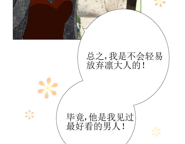 第7话 秘闻38