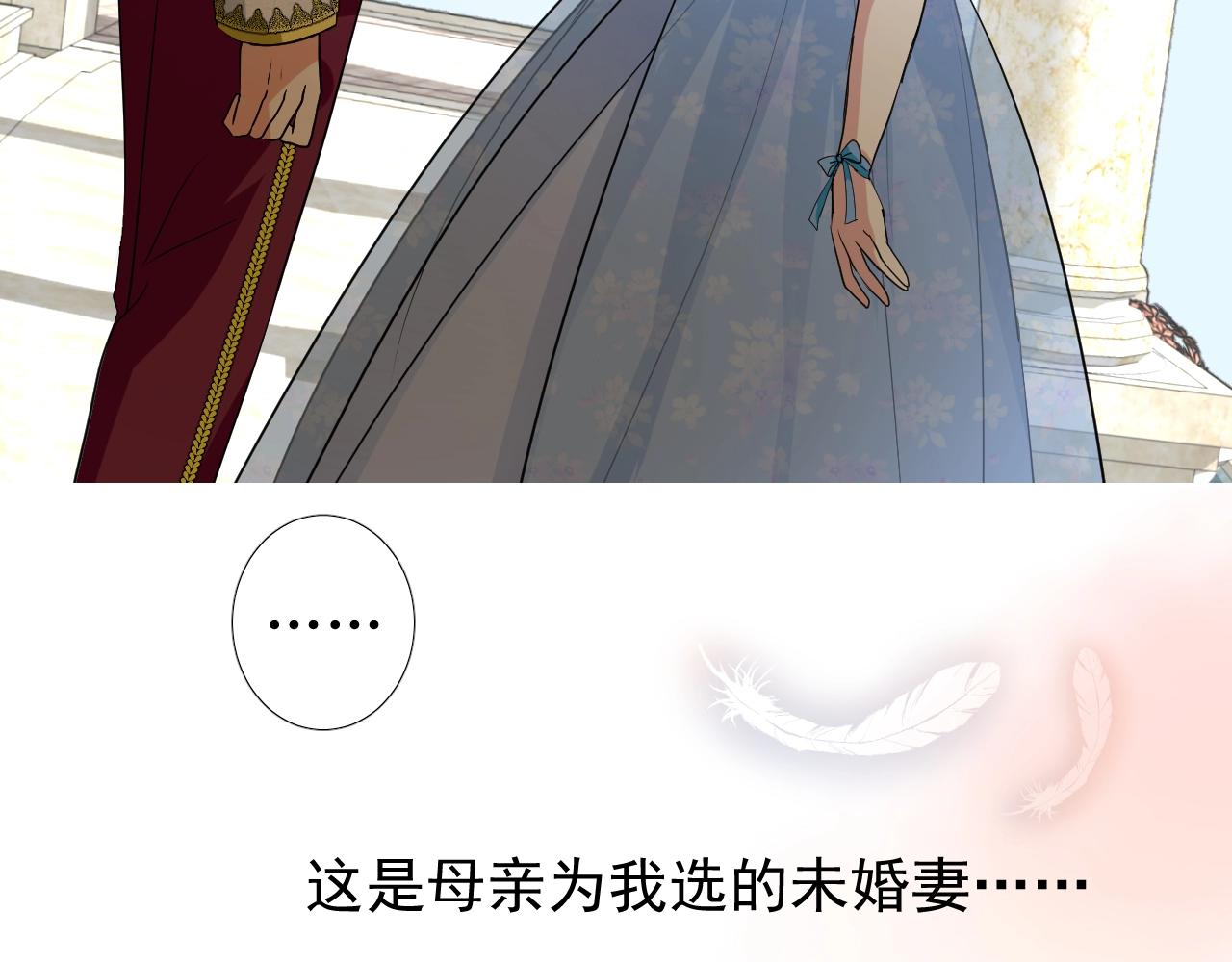 第8话 危机四伏的舞会30