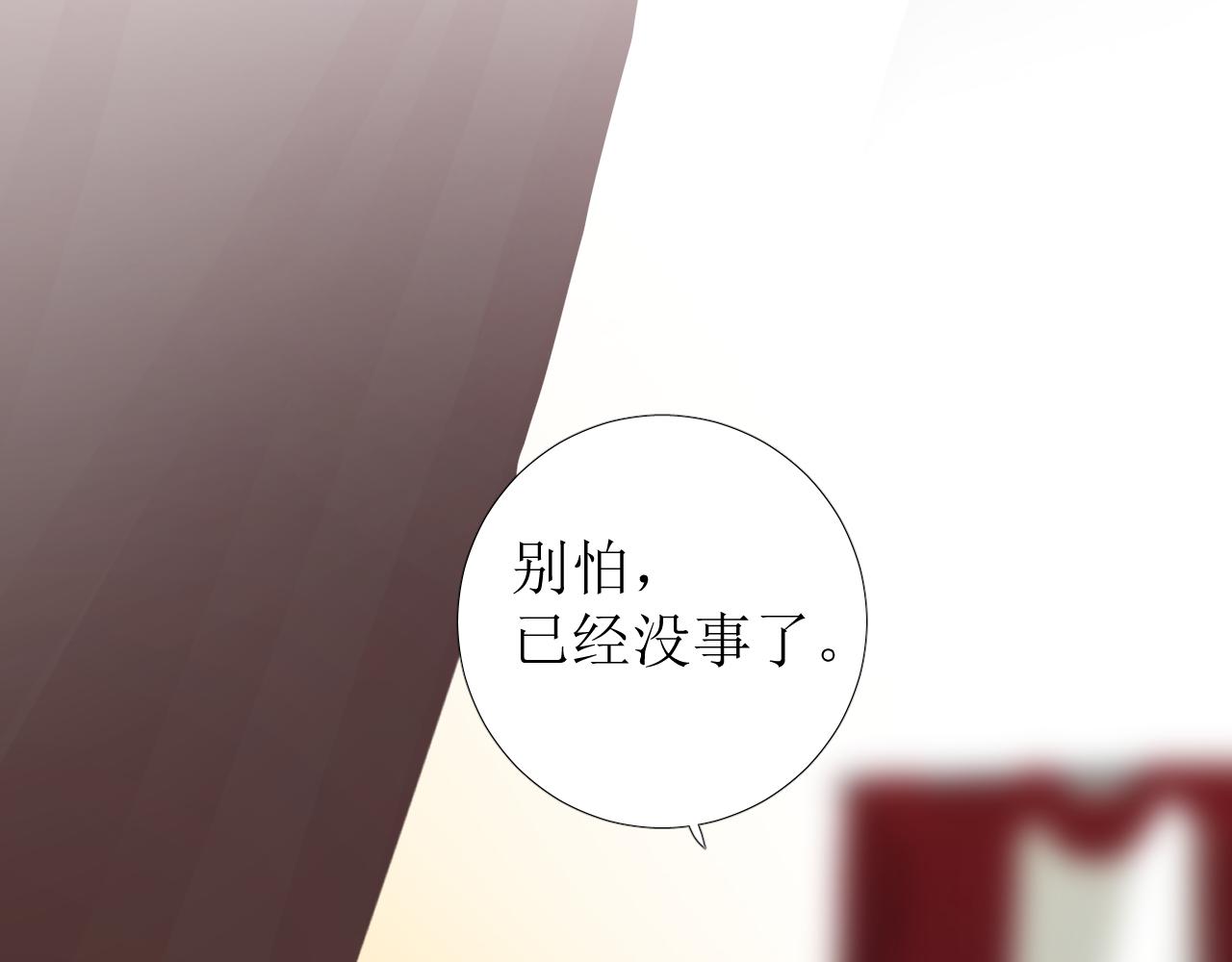 第70话 最后的温柔4