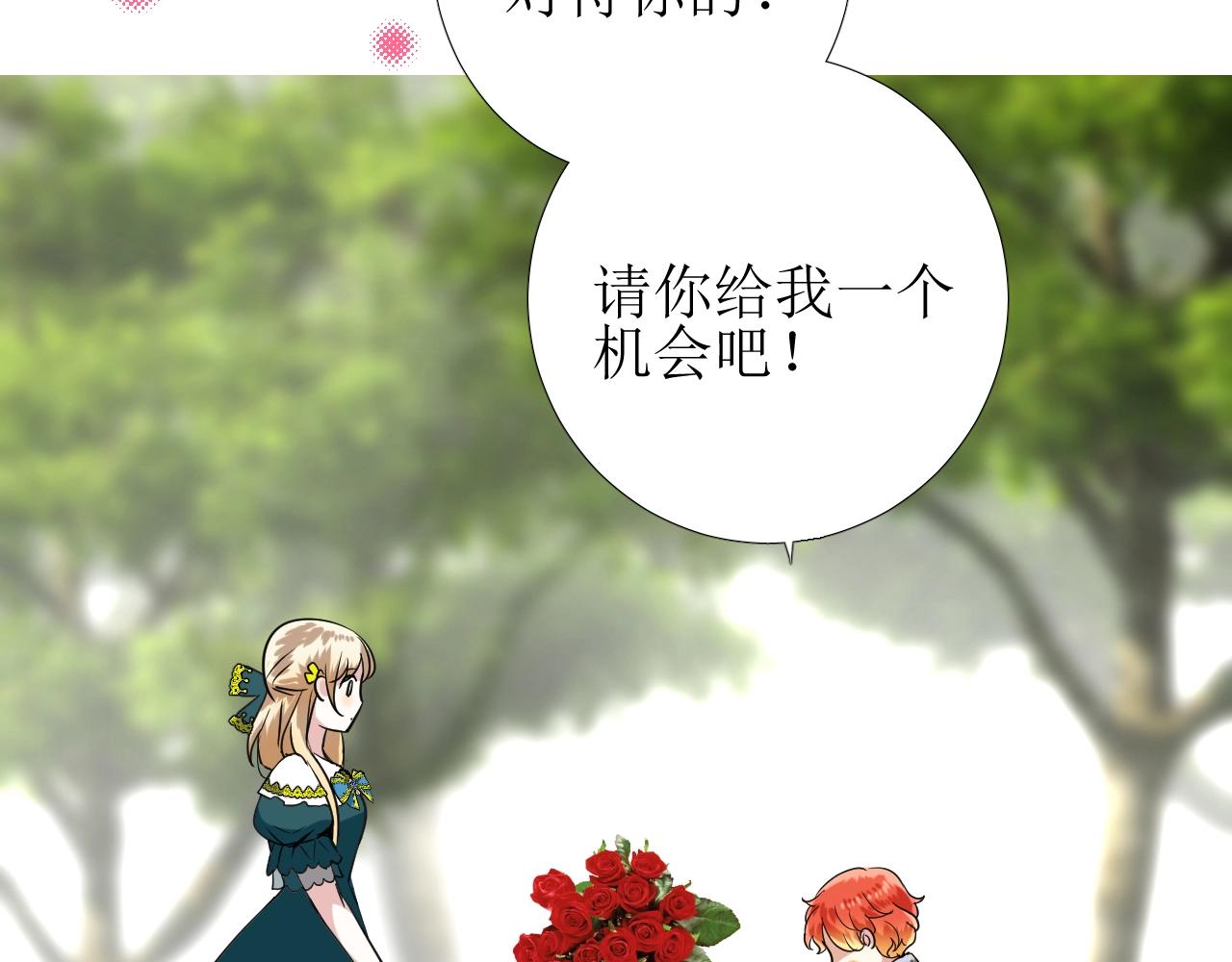 第48话 难以置信101