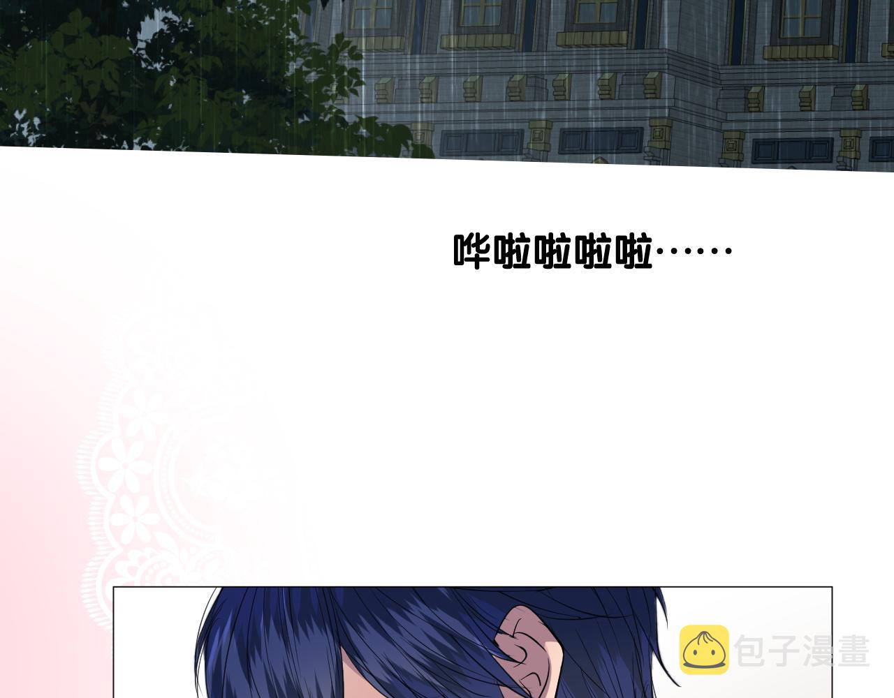 第二季 18.哭吧4