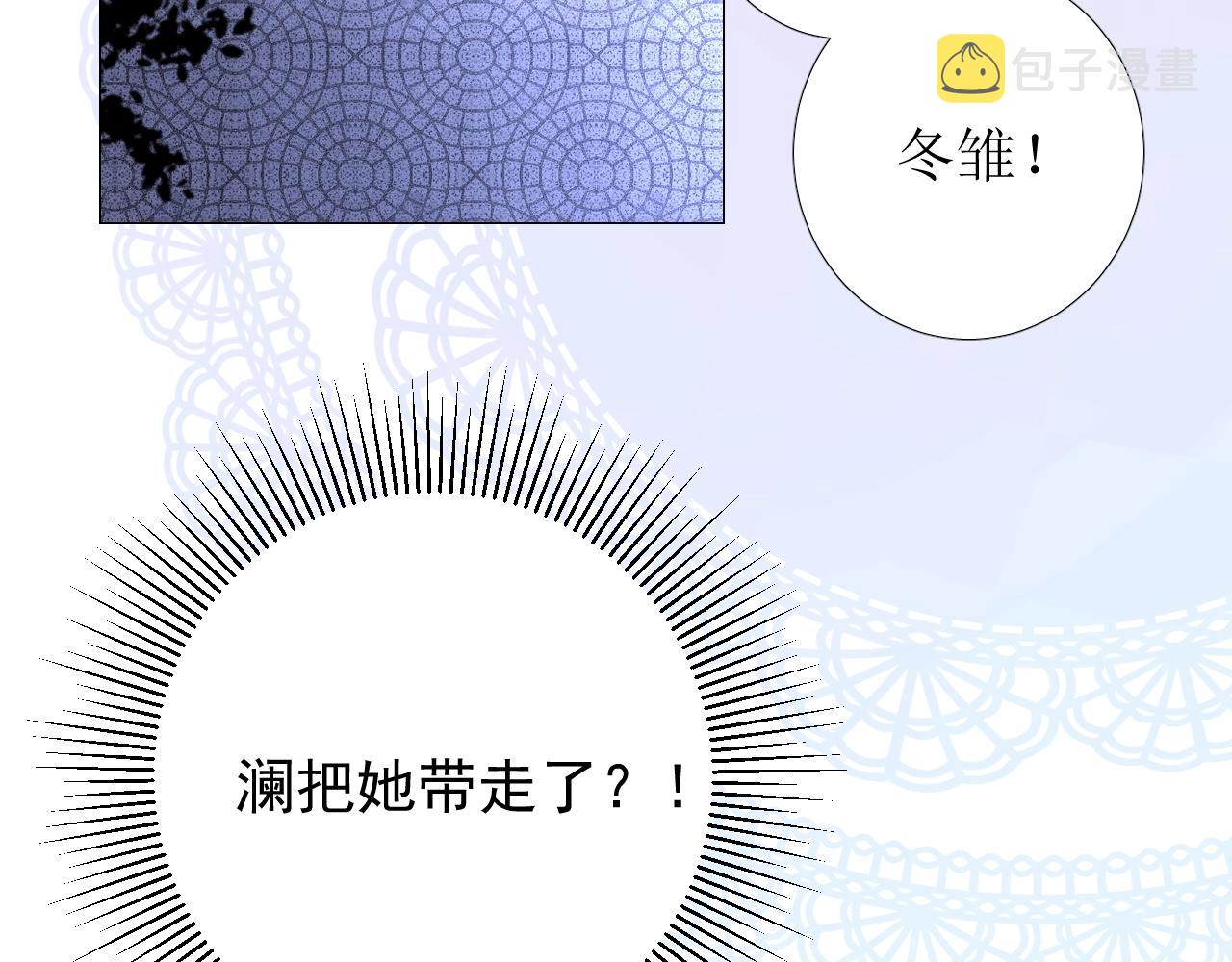 第38话 迷雾森林101