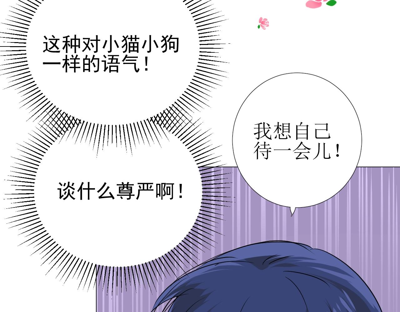 第10话 小凛82