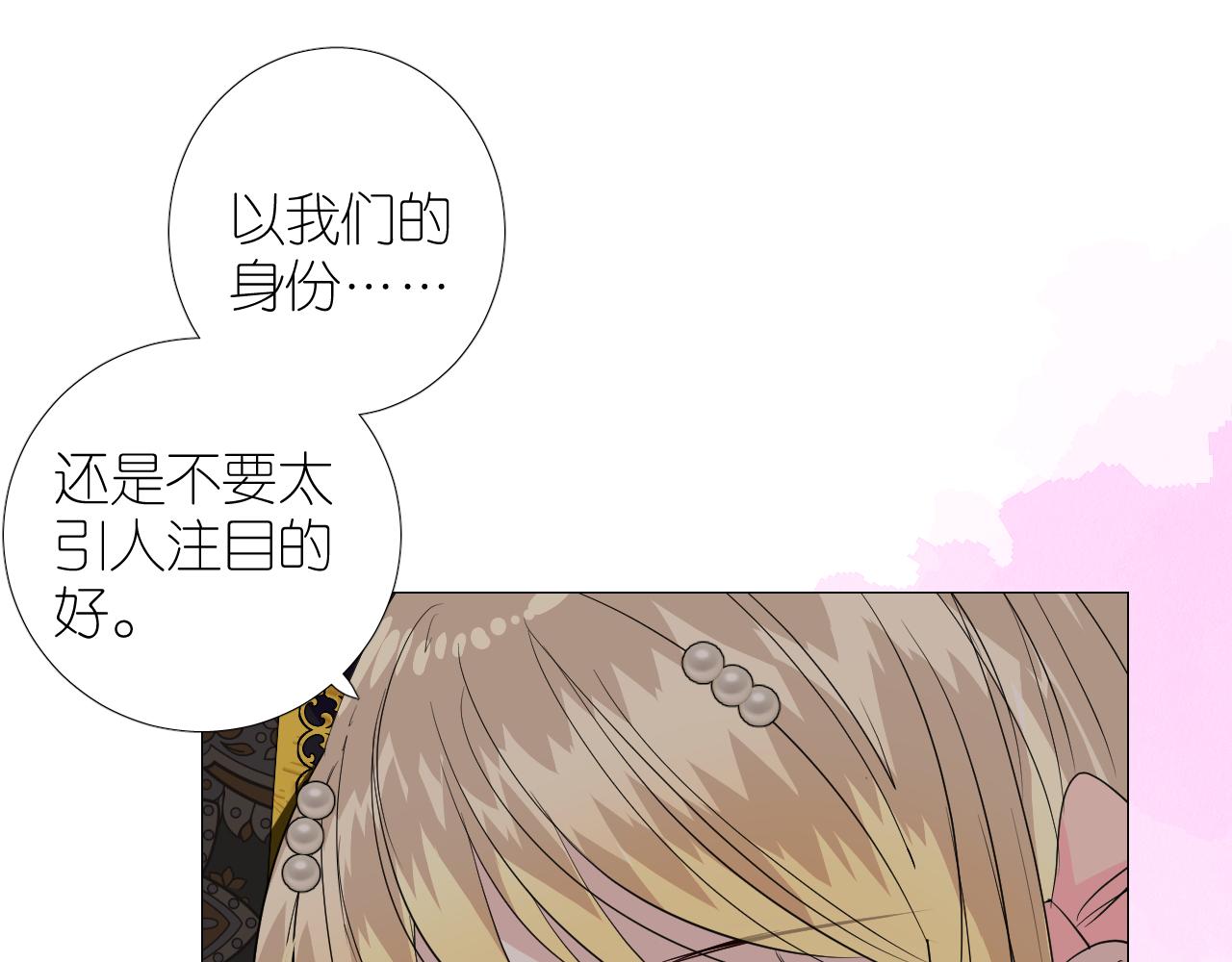 第二季33.那就抛开68