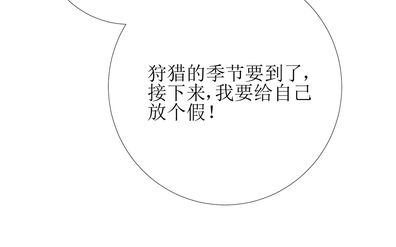 第9话 遇袭34