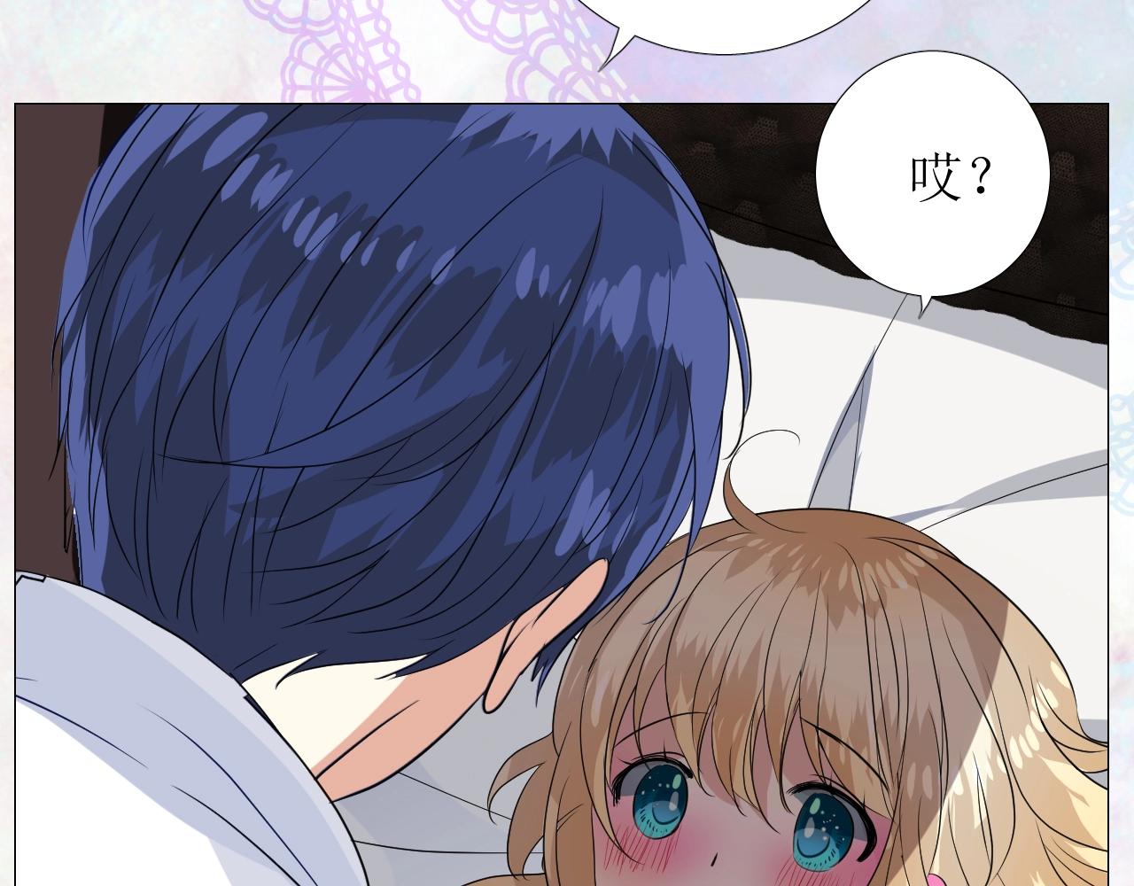 第42话 和我结婚吧41