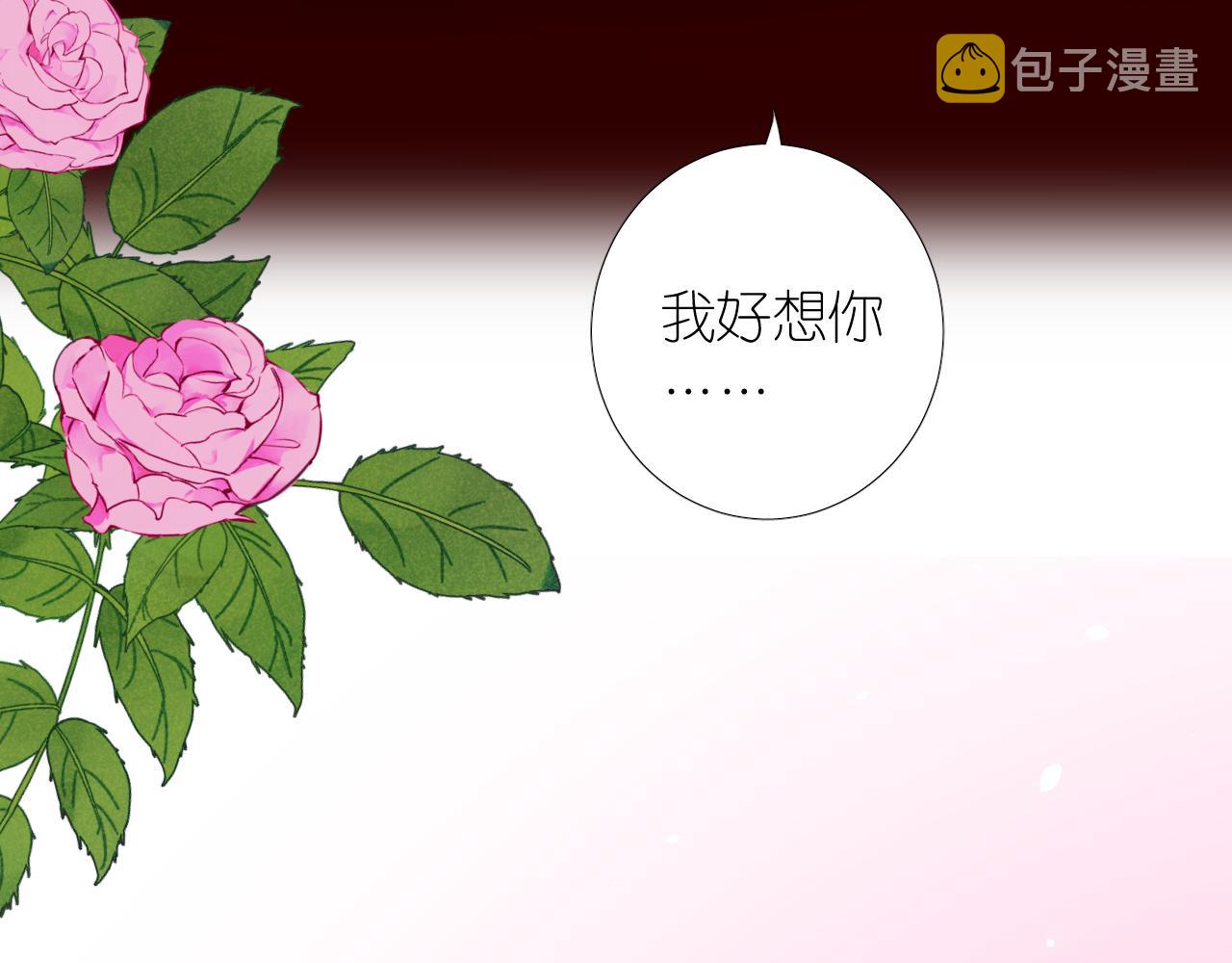 第二季 3.既然如此152