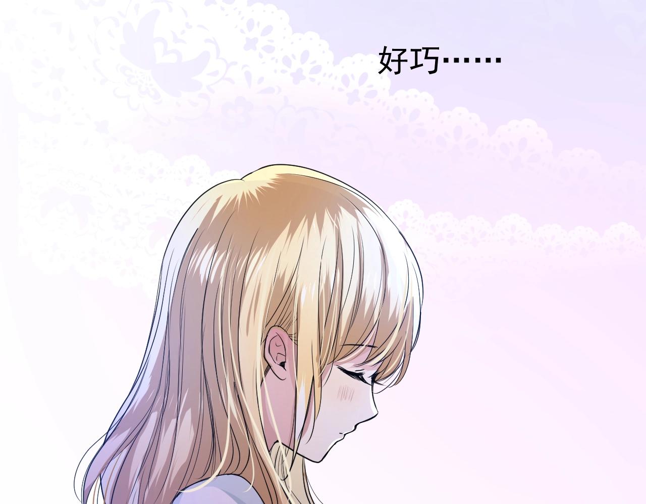 第16话 鲜血担保26