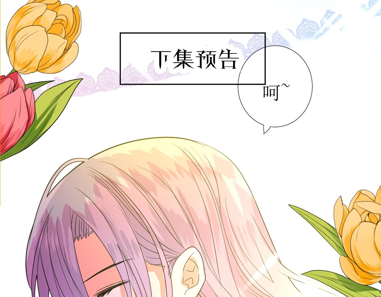 第34话 不想被当作弱点120