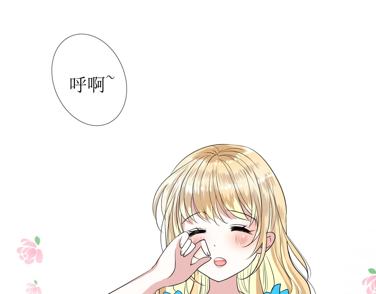 第54话 可靠的人2